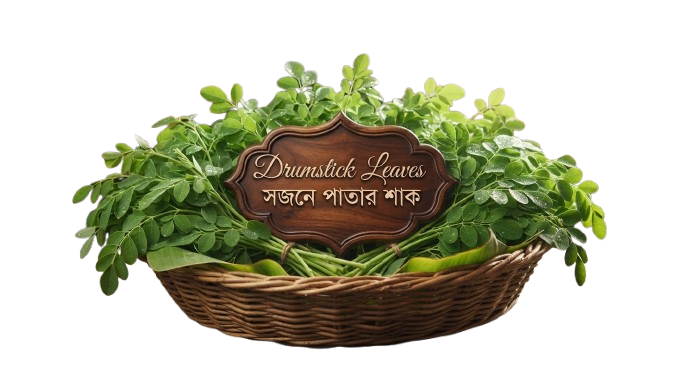 Drumstick Leaves  সজনে পাতার শাক