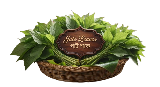 Jute Leaves পাট শাক